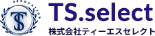 株式会社TS.select（ティーエスセレクト）